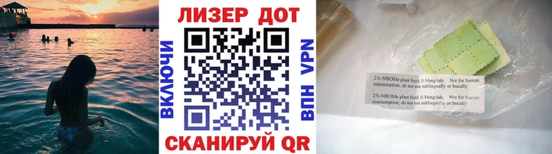 кракен зеркало  shop наркотические препараты  Марки 25I-NBOMe 1,8мг  наркошоп  Чистополь 