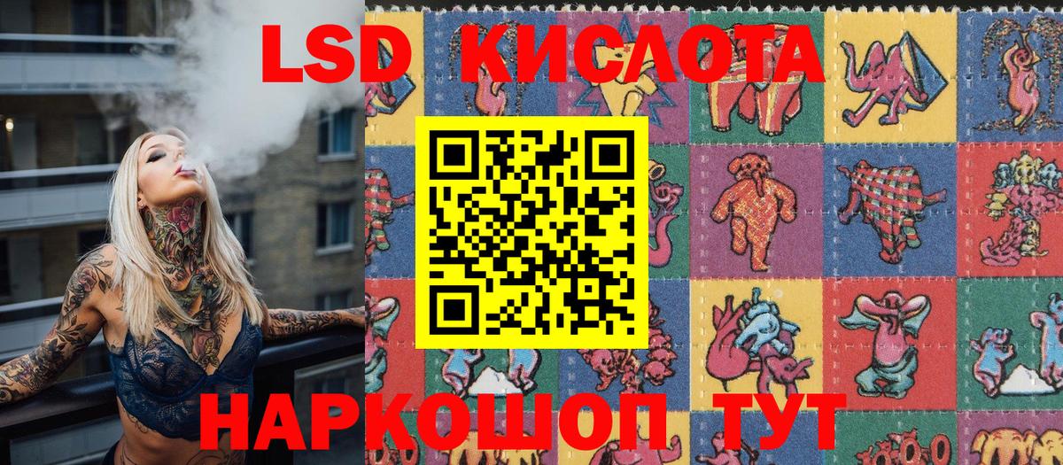 Марки N-bome 1,8мг Чистополь