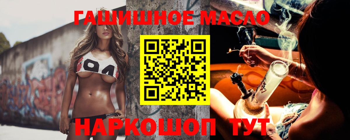 Дистиллят ТГК вейп с тгк  Вход с VPN  наркошоп  Чистополь 