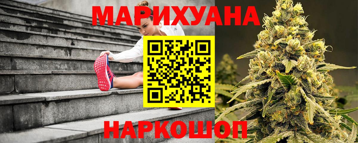 Бошки Шишки LSD WEED  Вход с VPN  Бошки Шишки Bruce Banner  Бошки Шишки тримм  Чистополь 